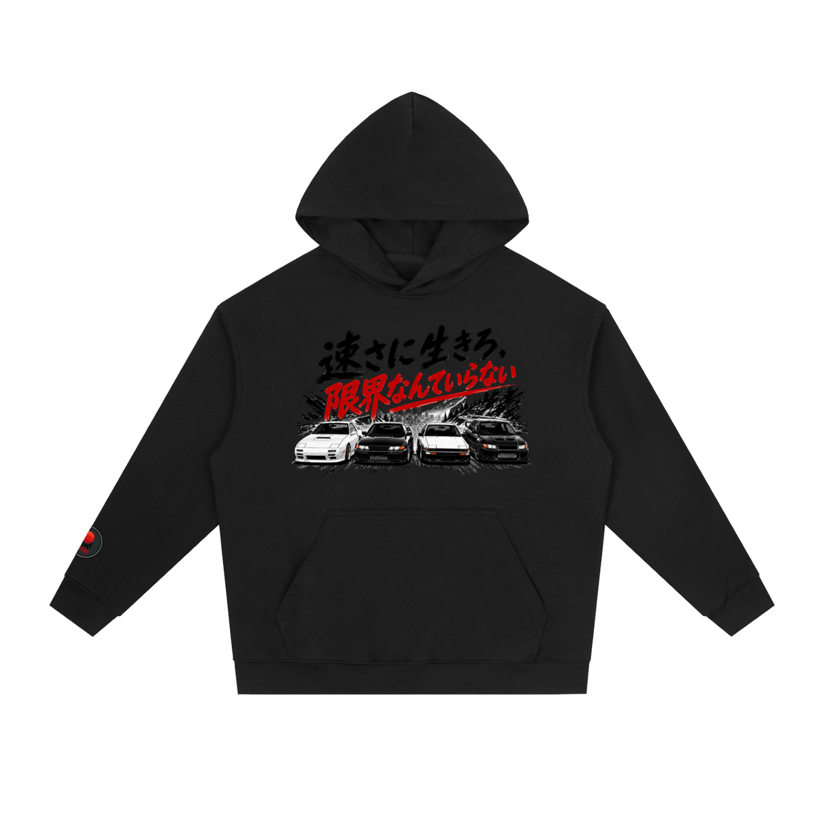 Black and White JDM - Drop Shoulder Hoodie