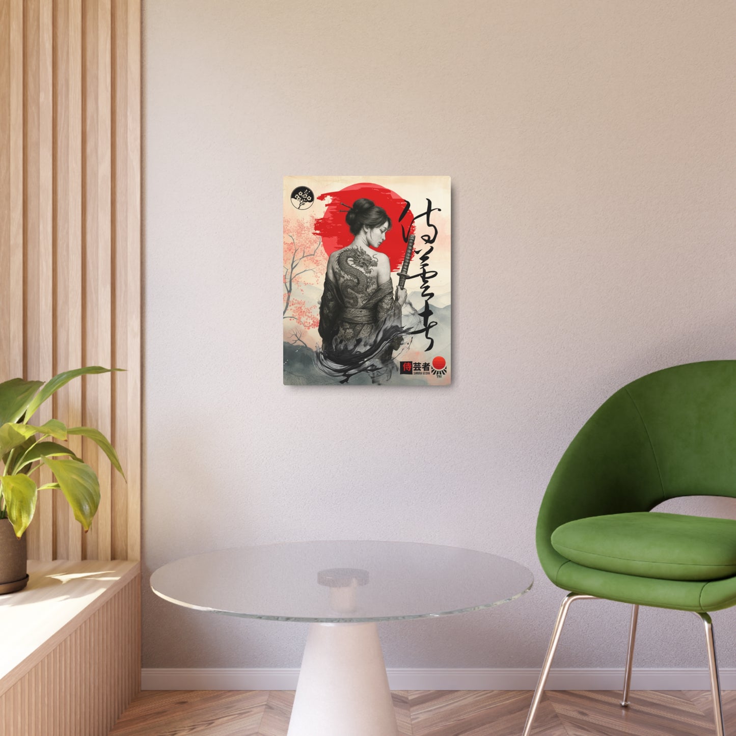 Metal Art Sign - Eyrian