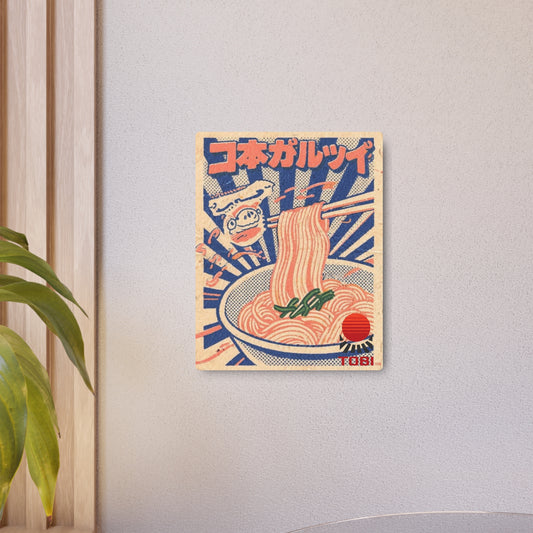 Metal Art Sign — Retro Ramen Japanese Poster Wall Décor - Eyrian