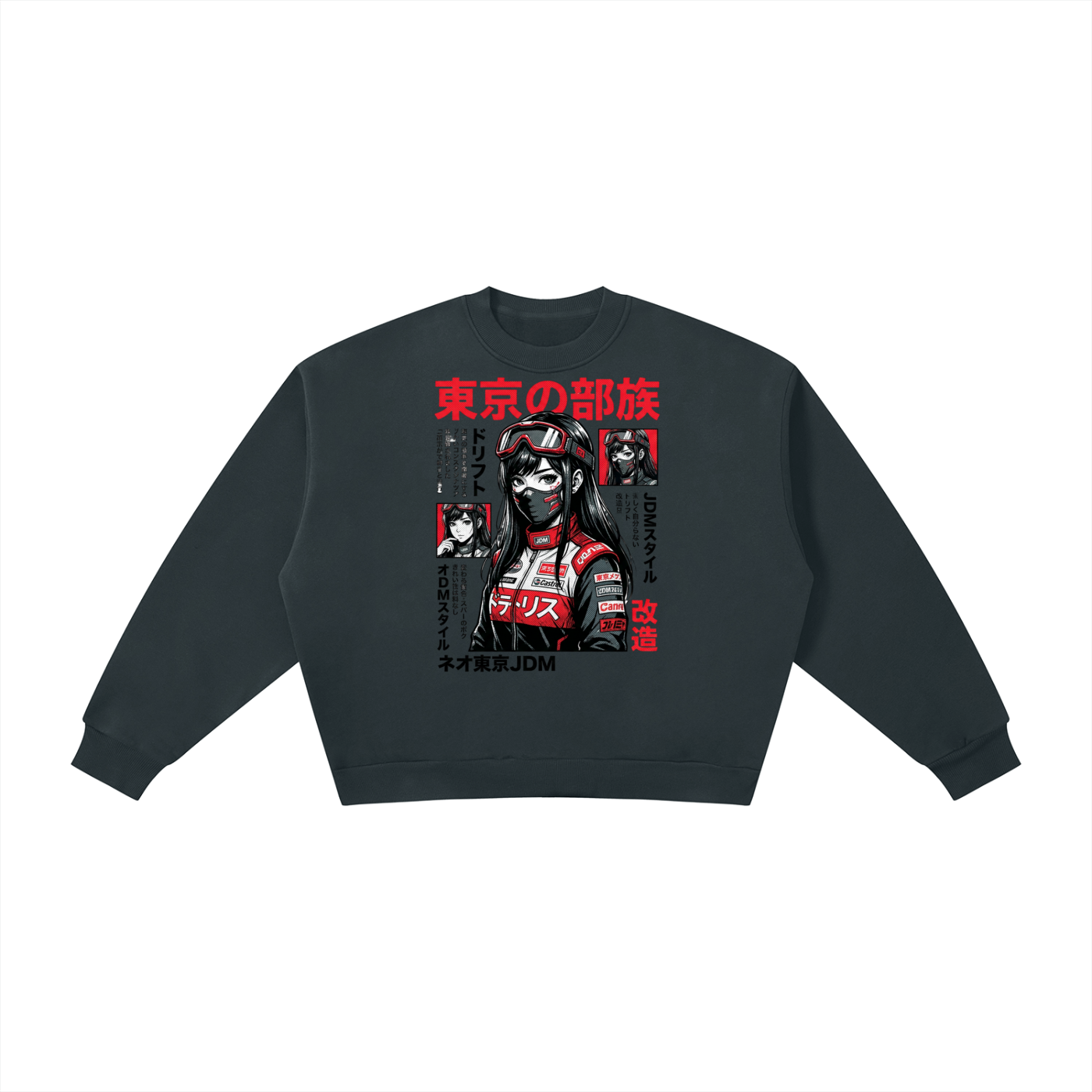 sweater,anime,tobibrand,japanese,cargirl,gift,car,racing,kanji,streetwear