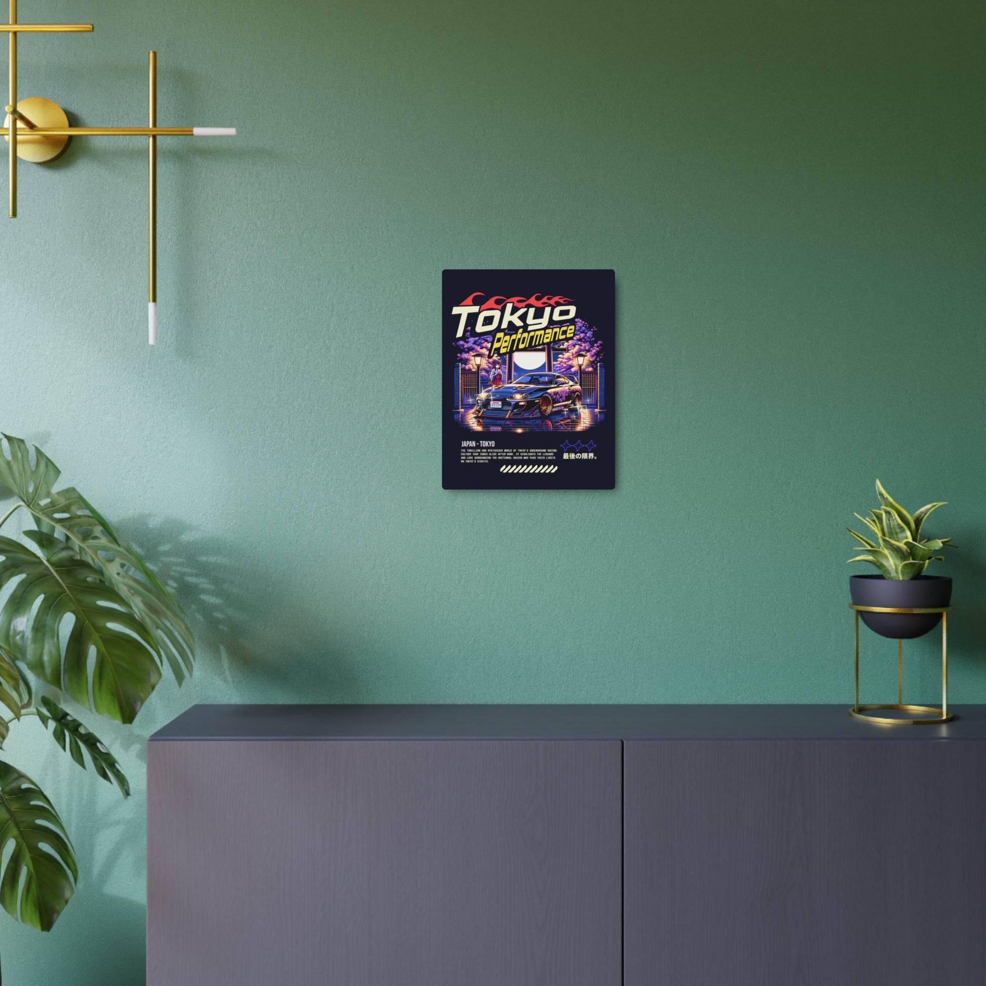 Metal Art Sign - Eyrian