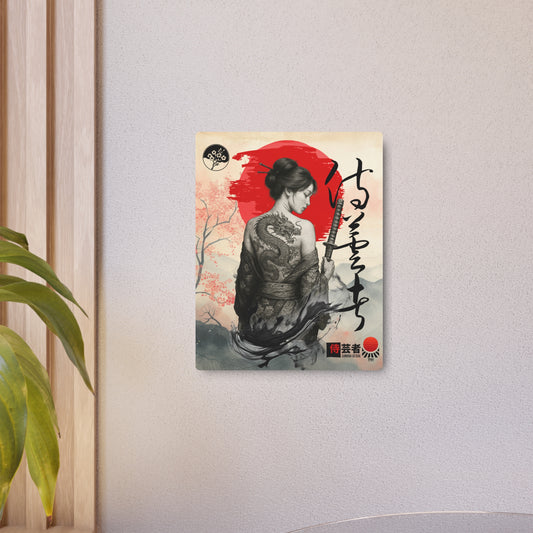 Metal Art Sign - Eyrian