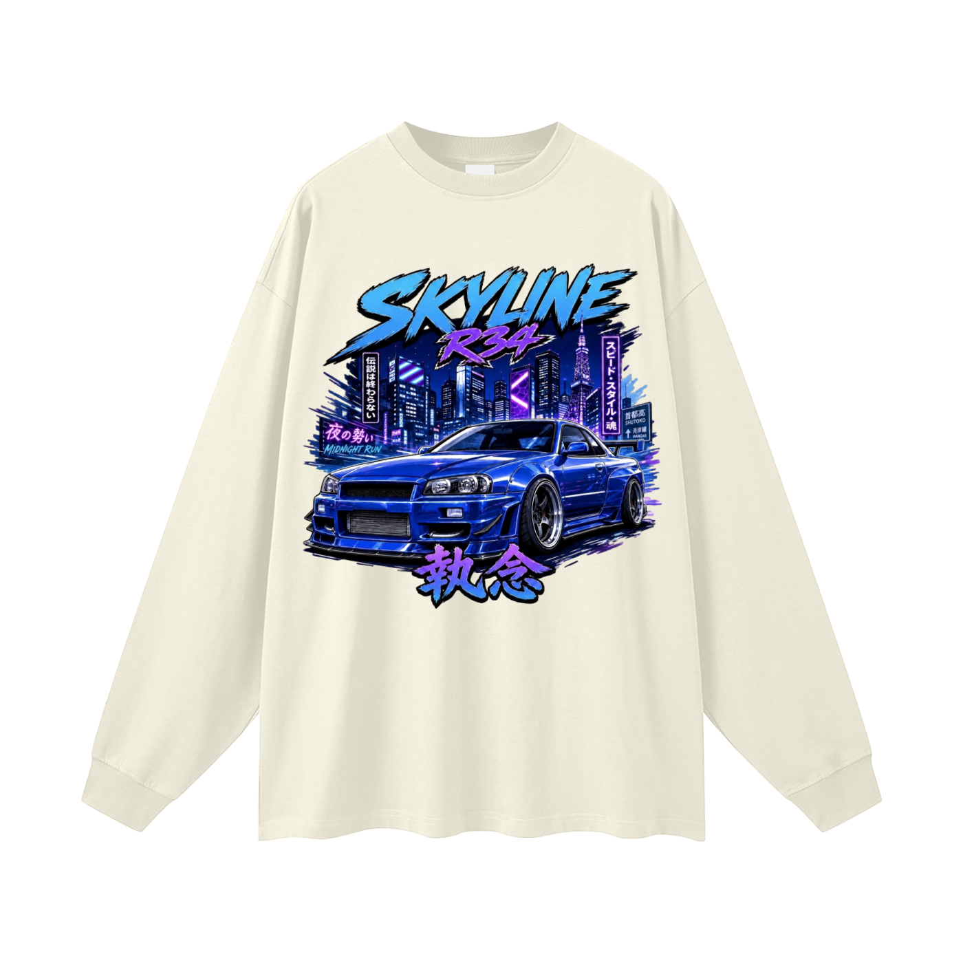 skyline,r34,nissan,cars,jdm,japanese,tobibrand,gift,longsleeve,streetwear,graphic