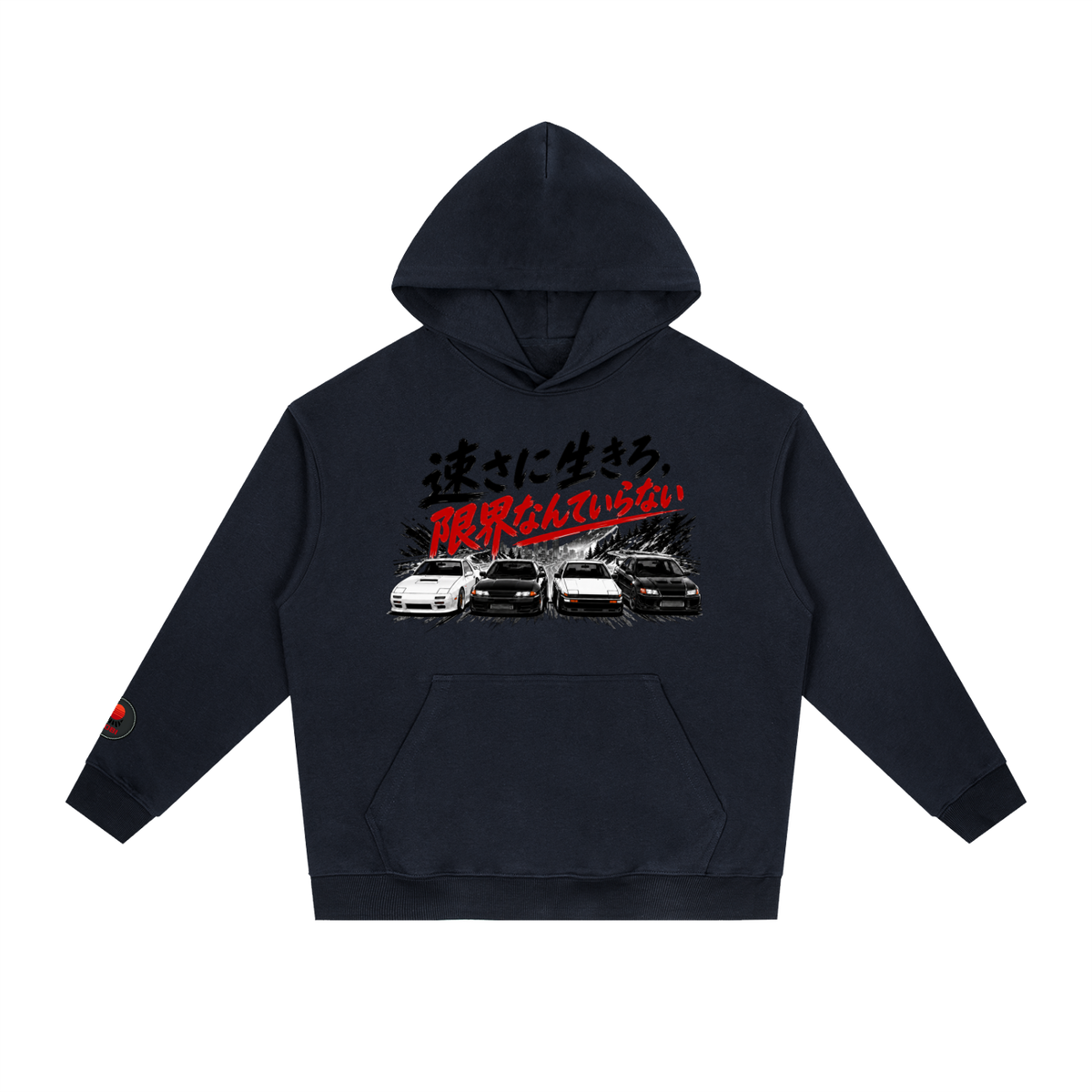 Black and White JDM - Drop Shoulder Hoodie