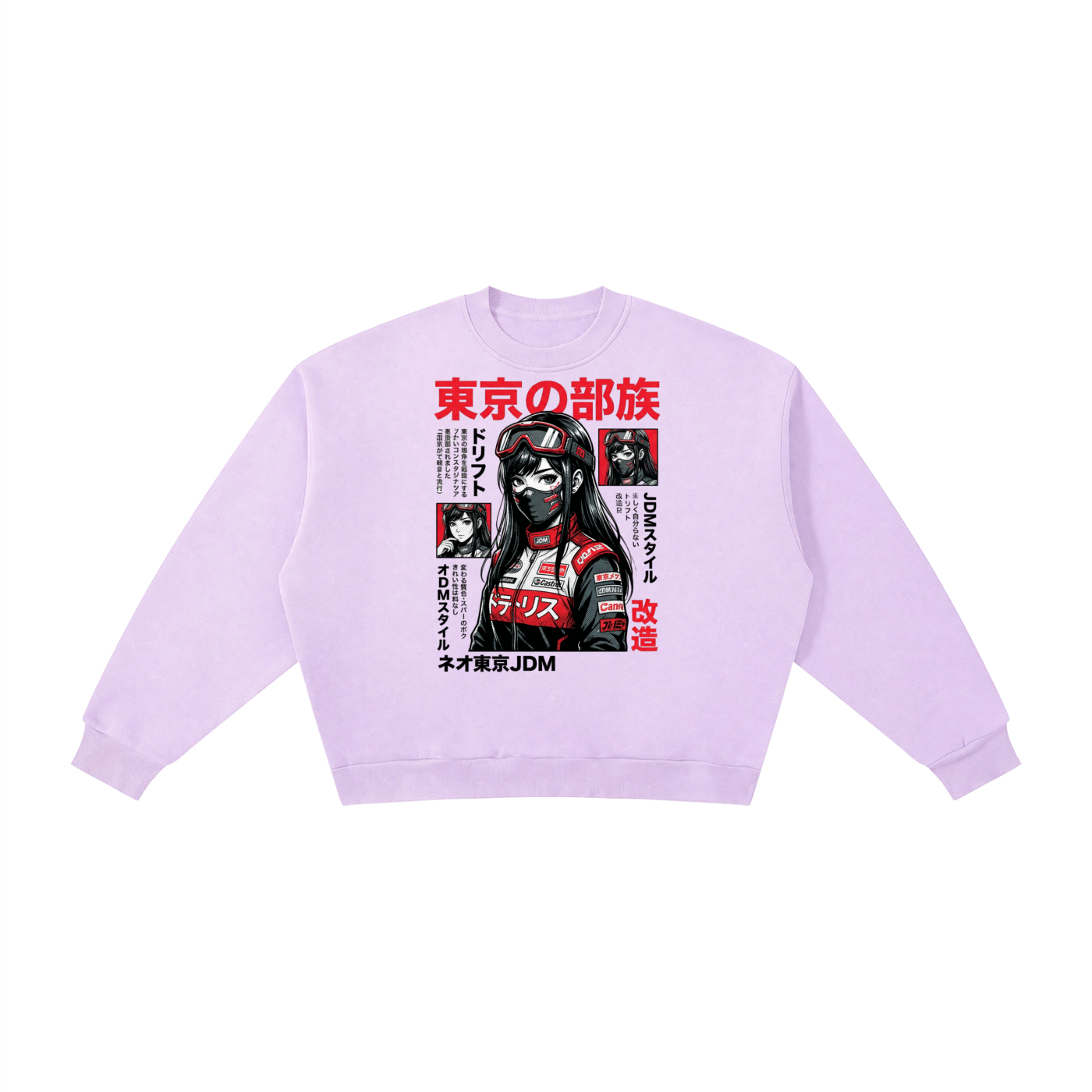 sweater,anime,tobibrand,japanese,cargirl,gift,car,racing,kanji,streetwear